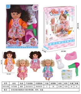 14-inch girl doll