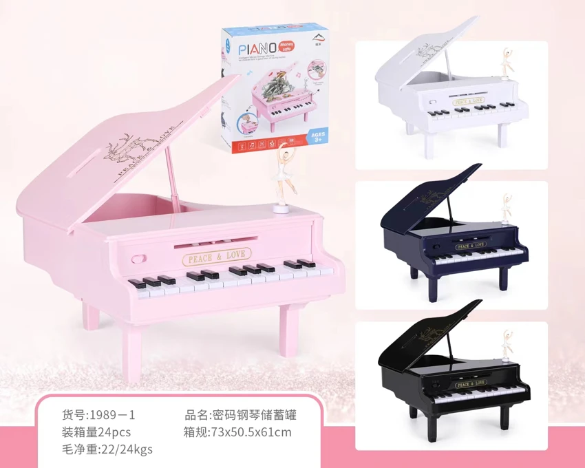 Piano Money Box