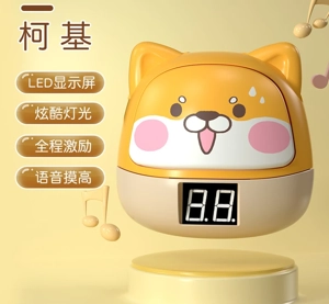 Touch Up - Puppy (Liquid Crystal Counter) Touch Up - Puppy (Liquid Crystal Counter)