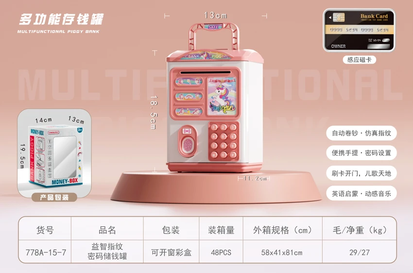 Educational Fingerprint Password Saving Box