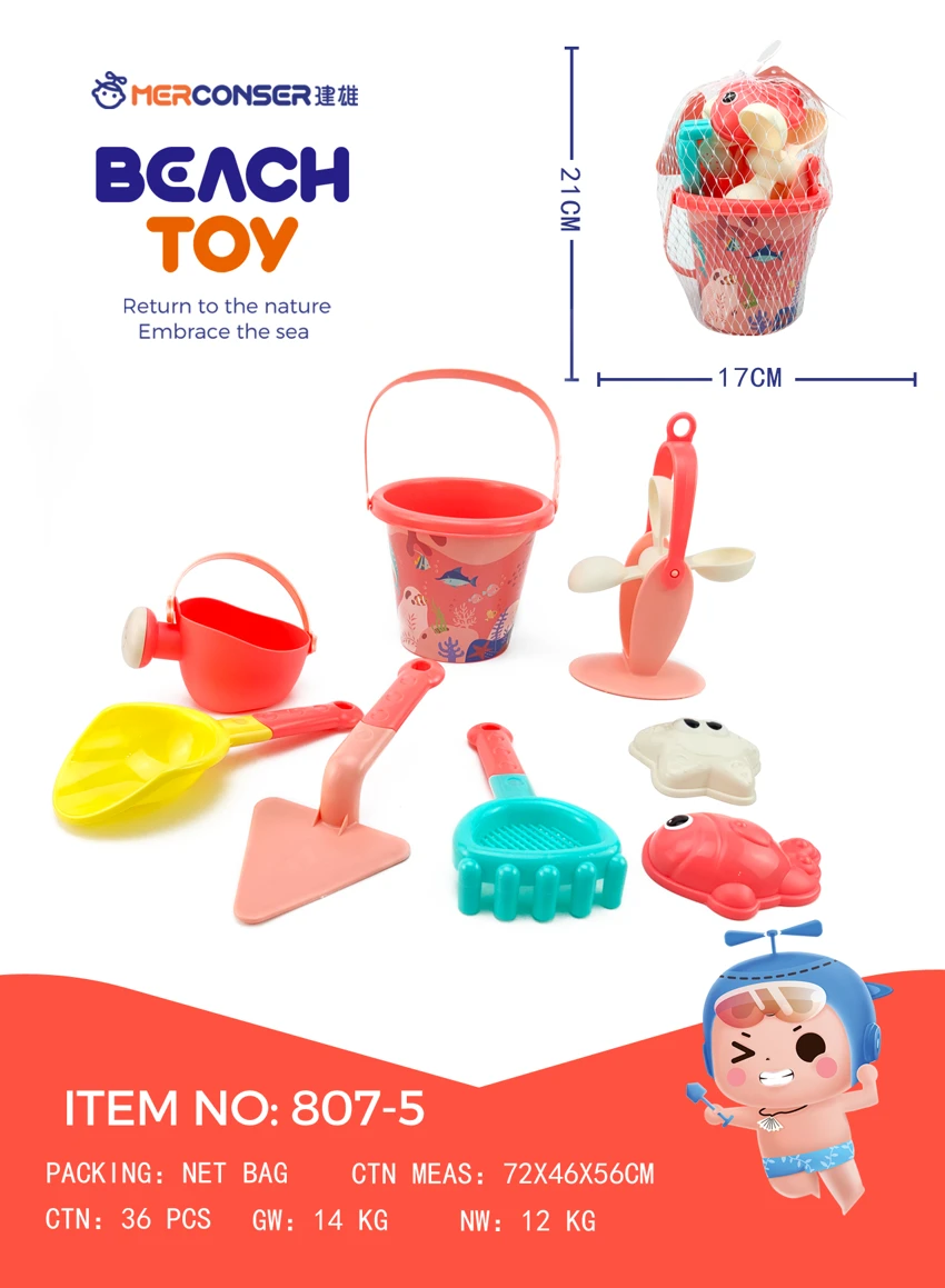 (GCC) 8 Pcs Beach Bucket Set