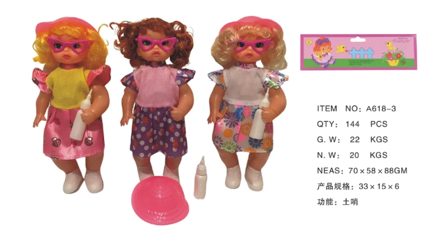 18-inch bent leg painted eye girl doll
