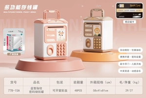Educational Fingerprint Password Saving Box
