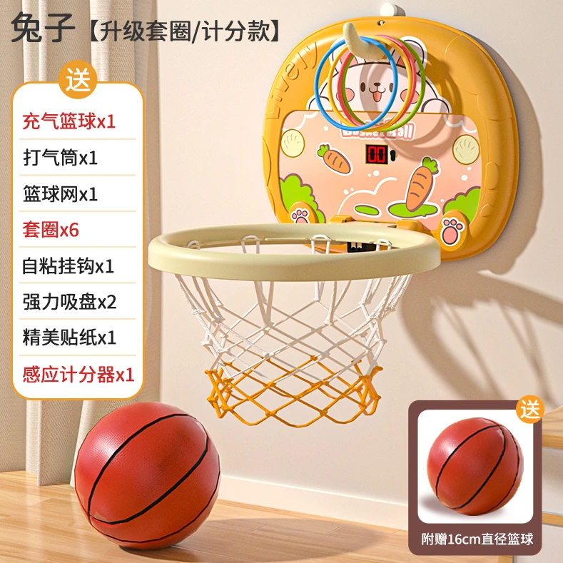 Scoring Rabbit Basketball Hoop With Ring Toss (1 Hook & 6 Rings)