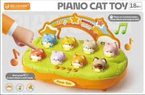 ของเล่นเพลง