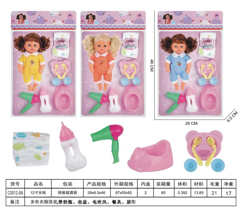 12-inch girl doll