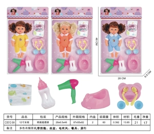 12-inch girl doll