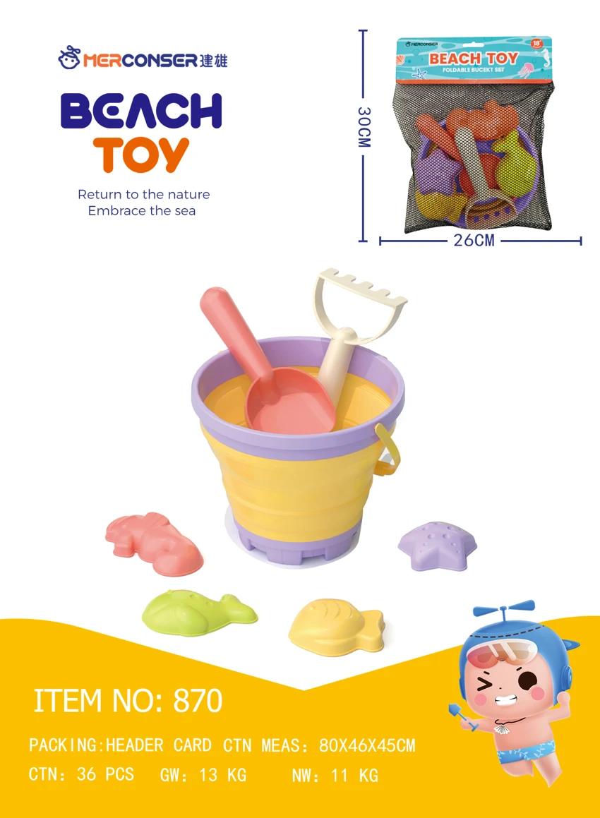 7 Pcs Folding Bucket Set