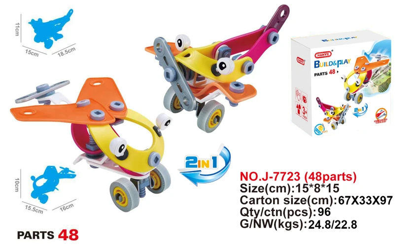Disassembly Building Blocks (48PCS) 2-in-1