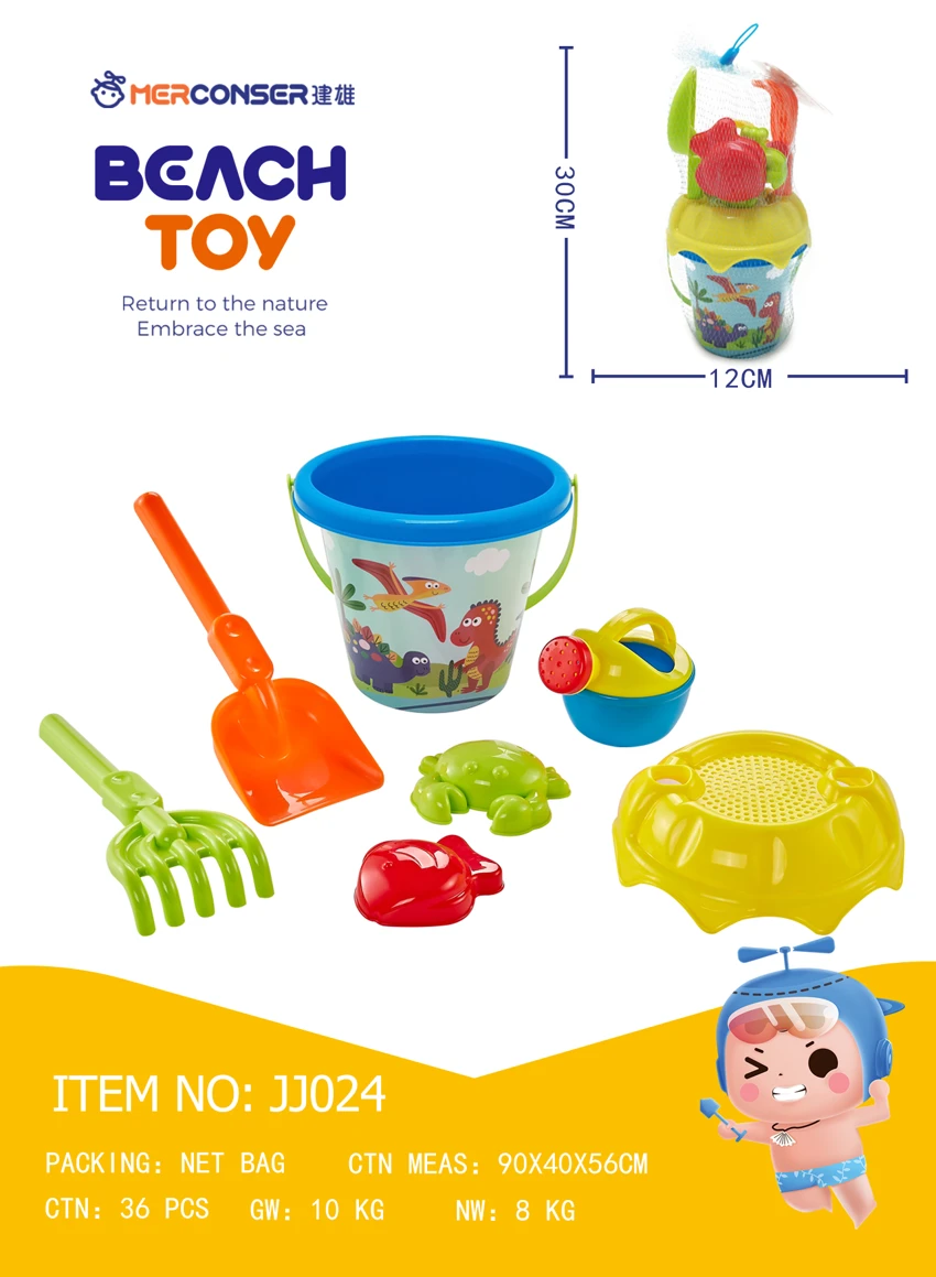7 Pcs Beach Bucket Kit