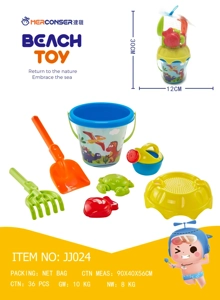 7 Pcs Beach Bucket Kit