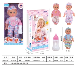 14-inch boy doll
