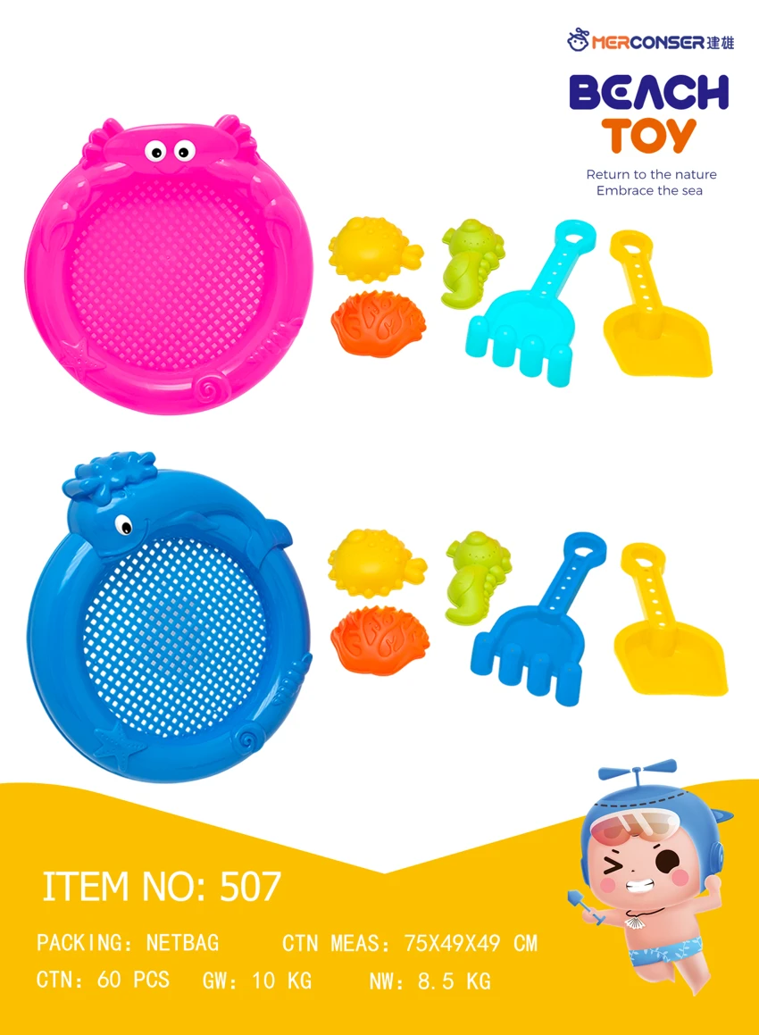 Kereta Api Kecil (202pcs)