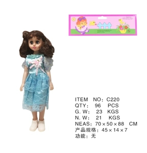 20-inch movable eye young girl doll