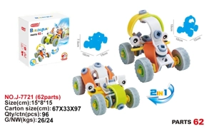 ถอดและติดตั้งบล็อก (62PCS)
2 ใน 1