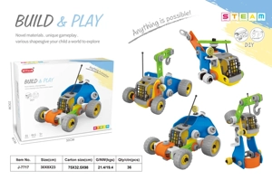 บล็อก DIY (81PCS)
4in1