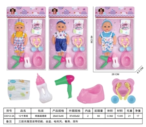 12-inch boy doll