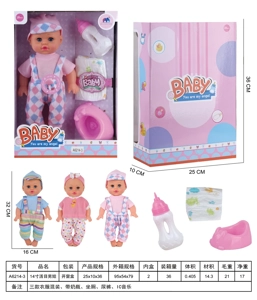 14-inch movable eye boy doll