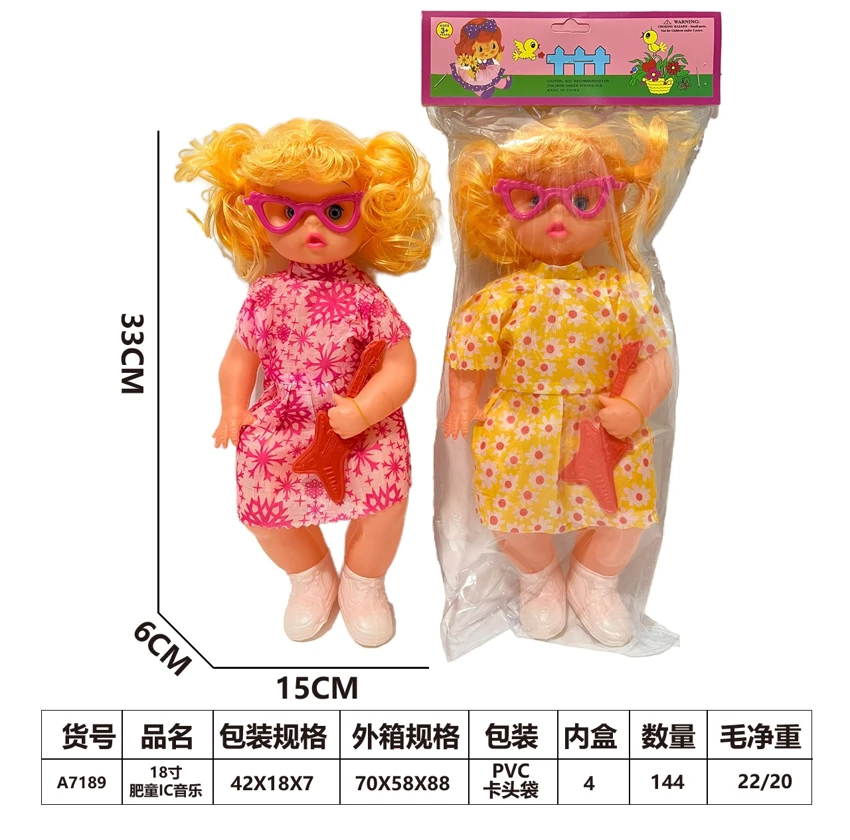 18-inch bent leg movable eye girl doll