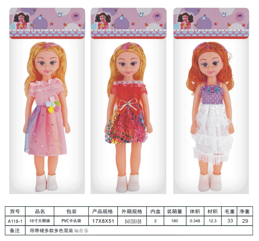 18-inch big eye girl doll