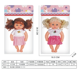 12-inch girl doll