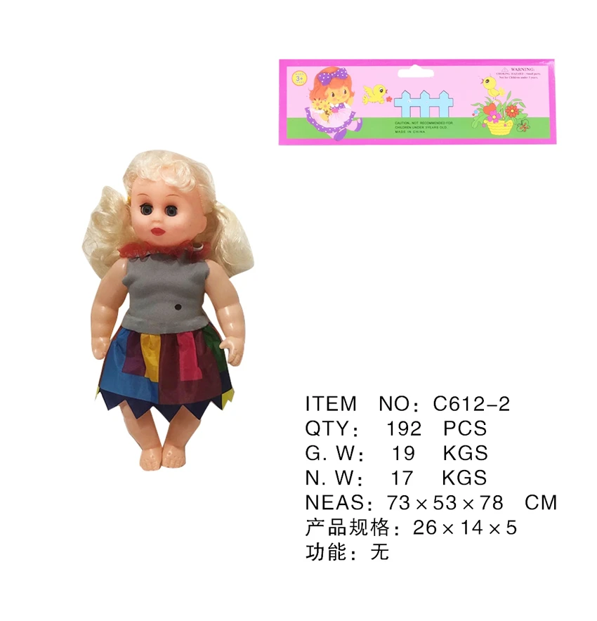 Anak perempuan 12 inci kaki