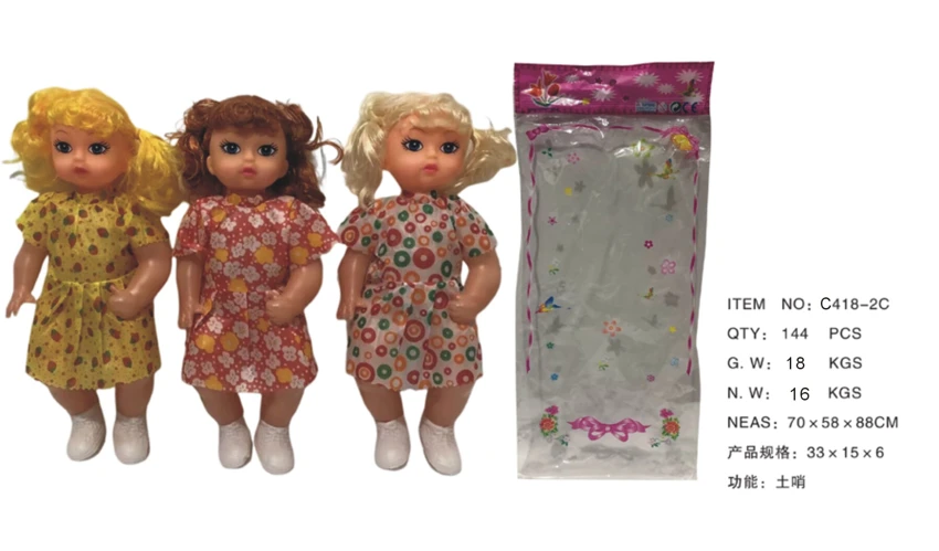 18-inch bent leg painted eye girl doll
