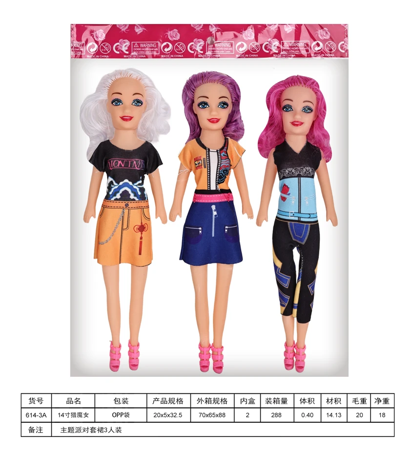 14-inch huntress doll