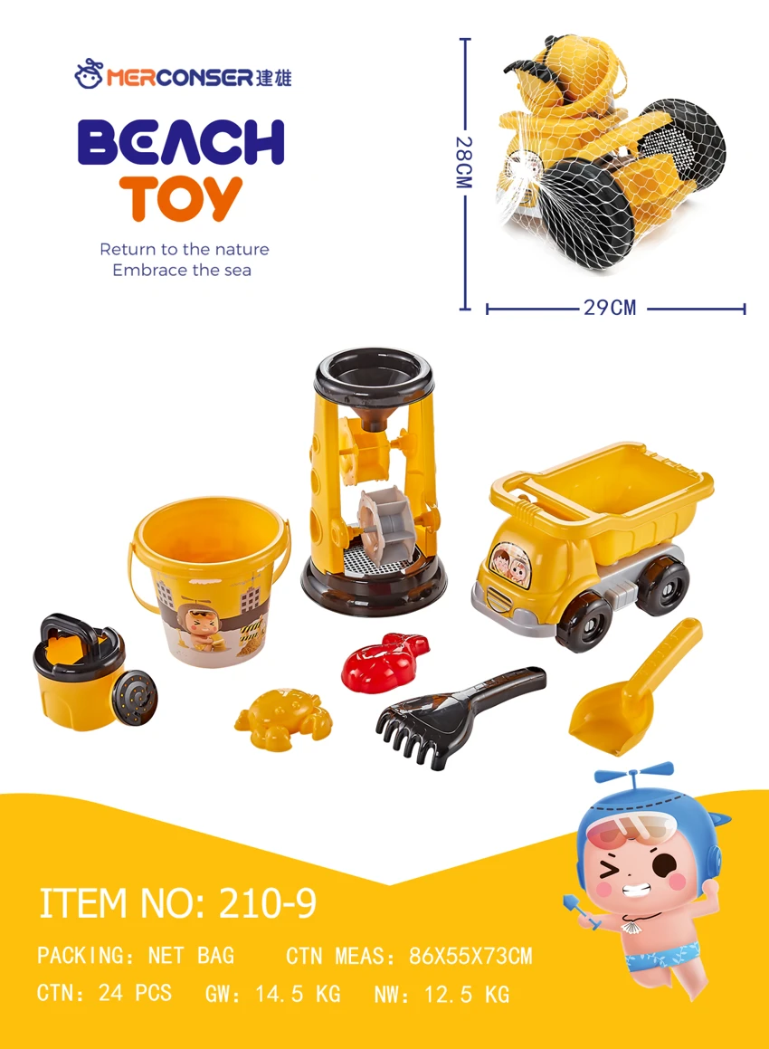 (GCC) 8 set kereta pantai
