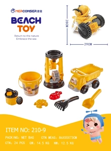 (GCC) 8 set kereta pantai