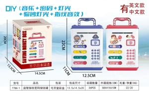 Light & Music Money Box