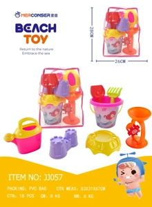 Set 7 buah barel pasir