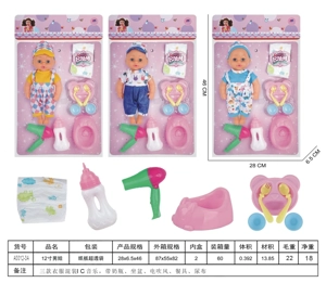 12-inch boy doll