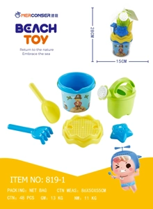 6 Pcs Beach Bucket Set