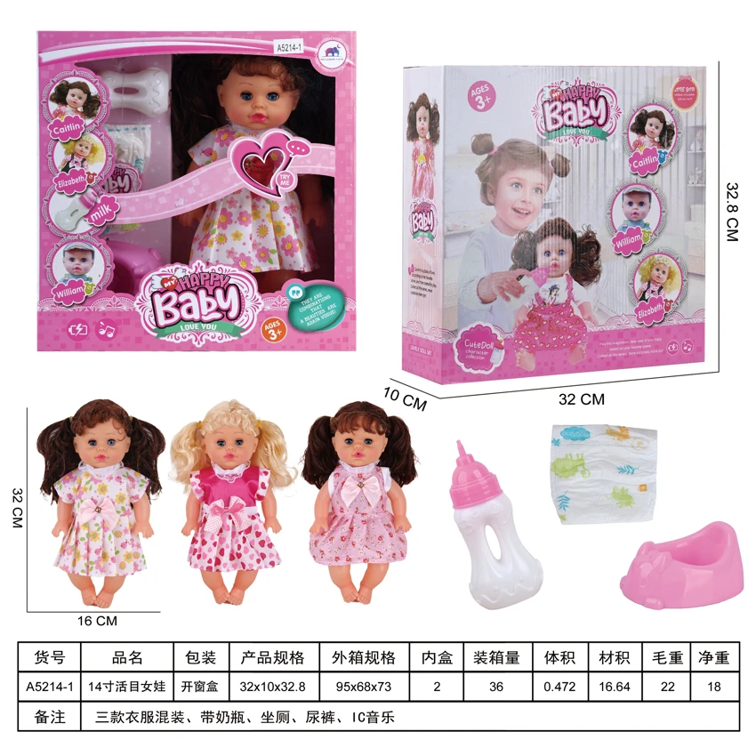 14-inch movable eye girl doll