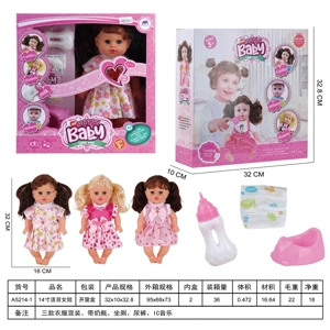 14-inch movable eye girl doll