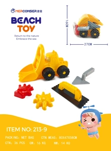 (GCC) 6 Pcs Beach Car Set