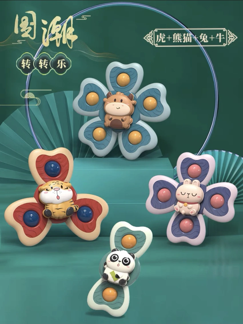 4-piece Chinese Style Spinning Toy Set