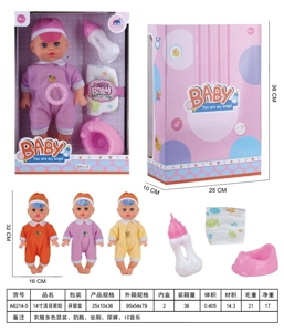 14-inch movable eye boy doll