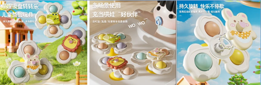 3-piece Fun Spinning Toy Set