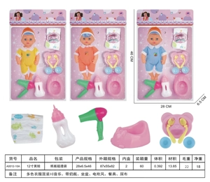 12-inch boy doll