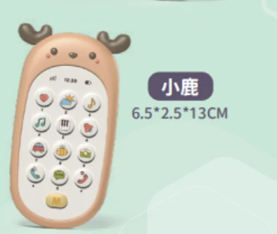 โทรศัพท์มือถือ ภาษาอังกฤษ