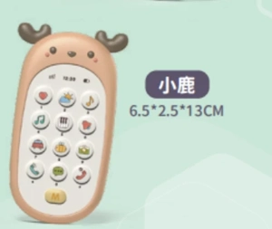 โทรศัพท์มือถือ ภาษาอังกฤษ