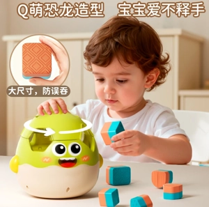 Chick Educational Matching Variety Toy