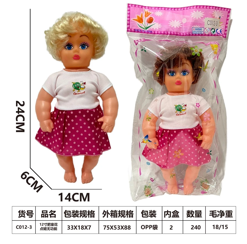 12-inch bent leg painted eye girl doll