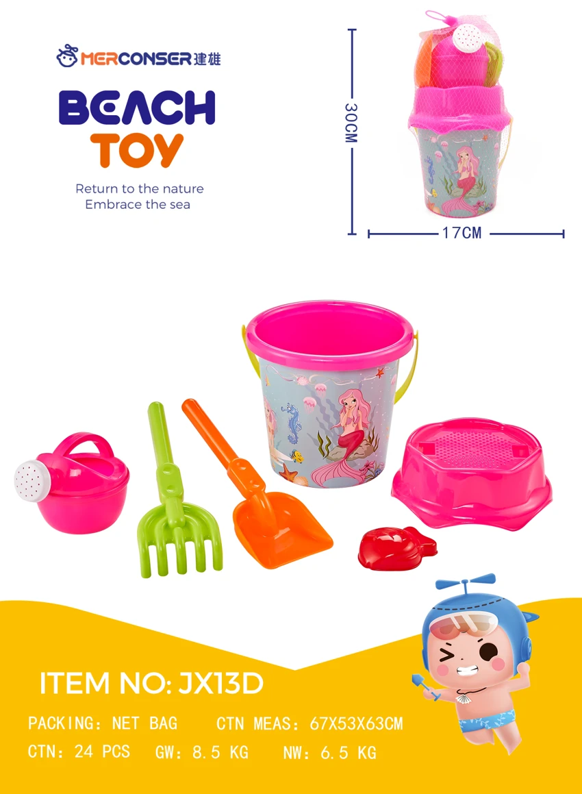 6 Set Set Tong Pasir