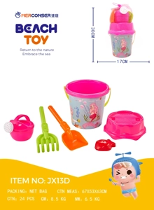 6 Set Set Tong Pasir