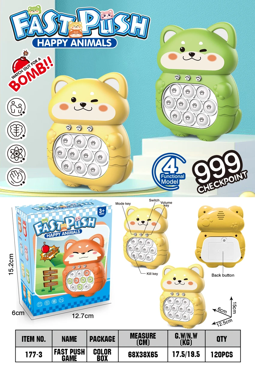 Shiba Inu Quick Push Game Console