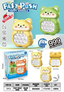 Shiba Inu Quick Push Game Console