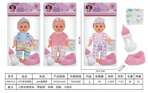 14-inch movable eye boy doll